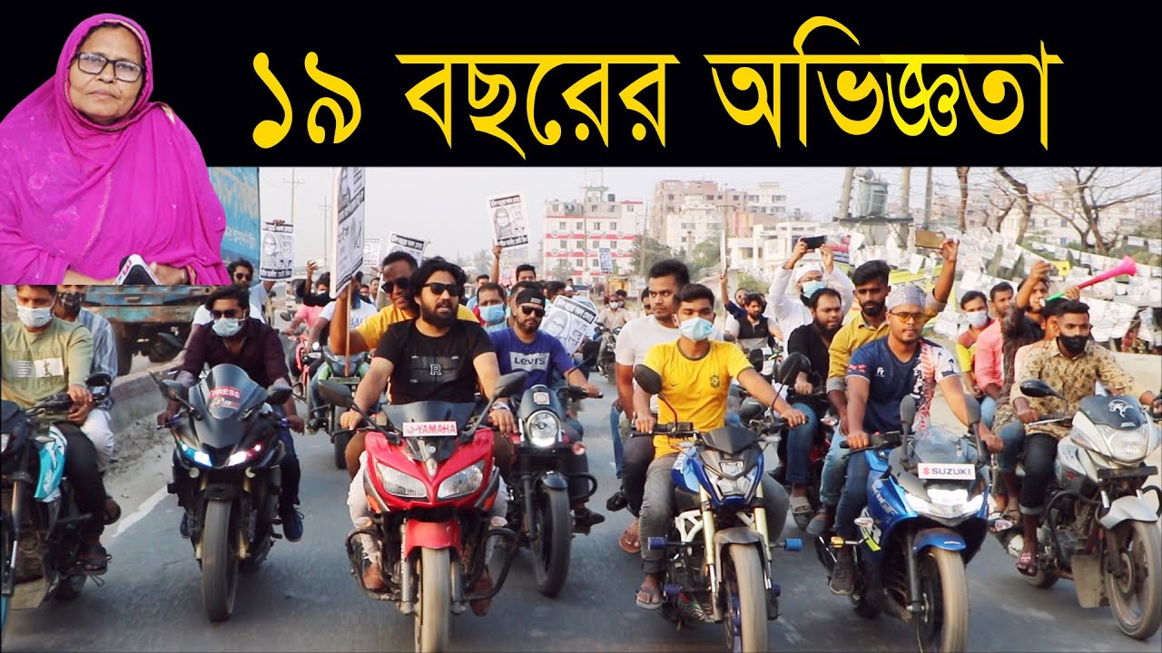 রাশিদা আপার সারা জাগানো নির্বাচনী প্রচারনা ।। ভূইগড়ে প্রথম।। YES71tv