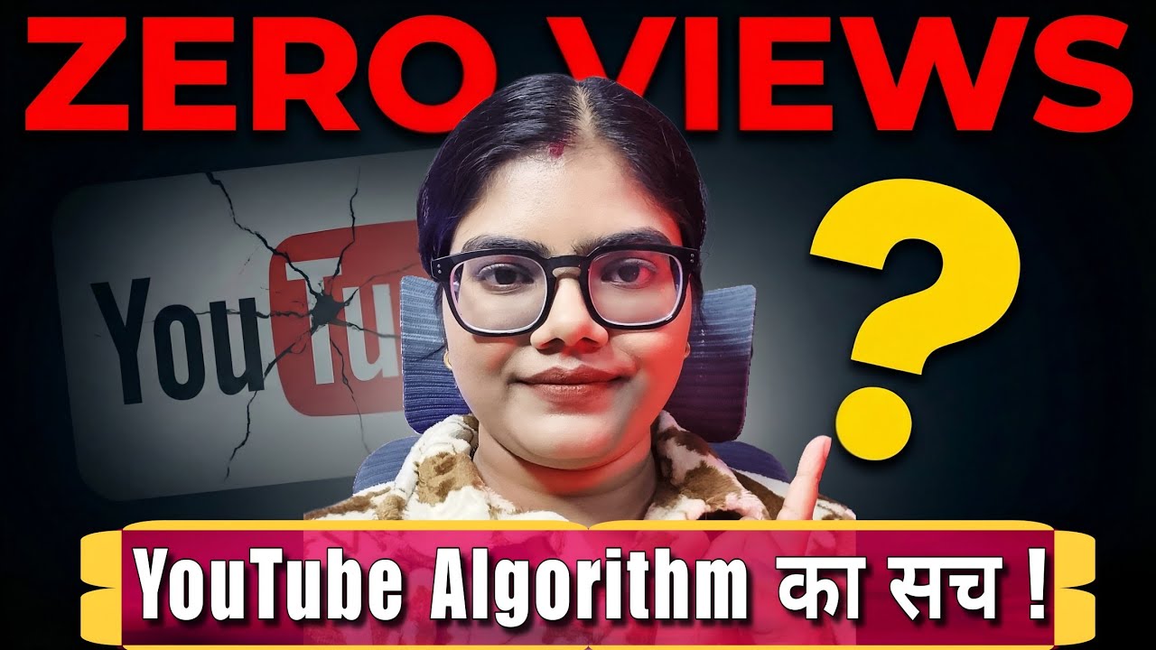 0 Views क्यों आ रहे हैं? | THE REAL REASON NO ONE IS TELLING YOU | 0 Views on YouTube? 