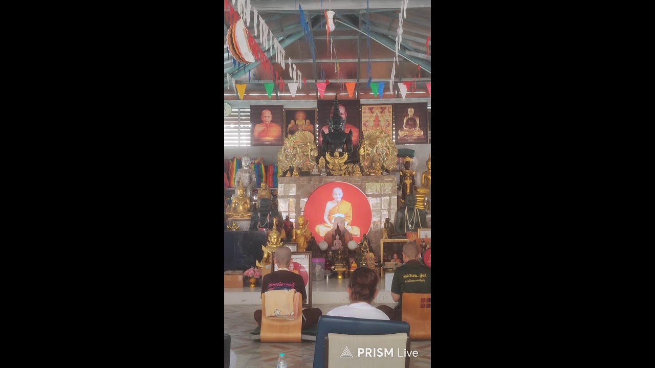 สวดมนต์พร้อมกันทั่วสามแดนโลกธาตุ