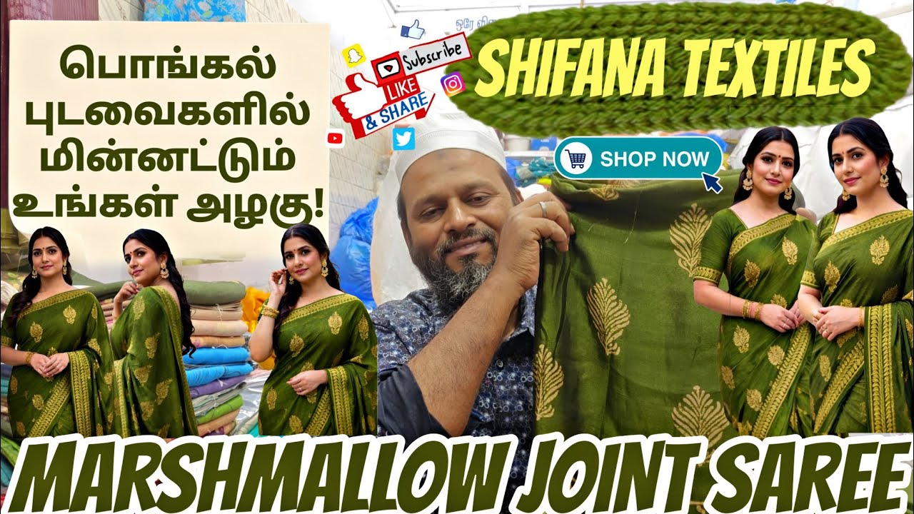 #MARSHMALLOW JOINT SAREES #MRP:300#4:1:26