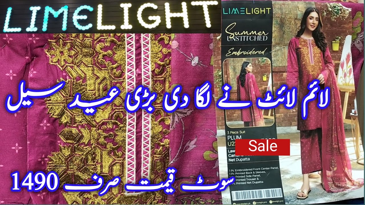 Limelight  Eid Sale Offer on Unstitch 21st June 2023