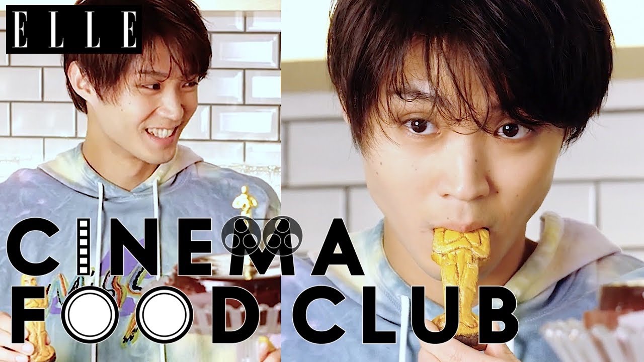 【俳優・磯村勇斗】妄想オスカーパーティーに潜入!? 受賞者たちが舌鼓をうったグルメに迫る｜CINEMA FOOD CLUB｜ELLE JAPAN