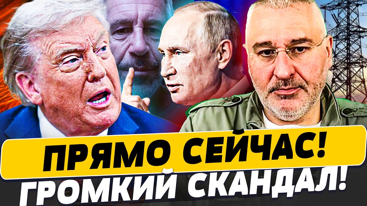 ♦️В ЭТОТ МОМЕНТ! ПУТИНА ВСКРЫЛИ! ТРАМП в ЛОВУШКЕ! ЭТО СЛУЧИЛОСЬ в УКРАИНЕ! | ПОПУЛЯРНАЯ ПОЛИТИКА