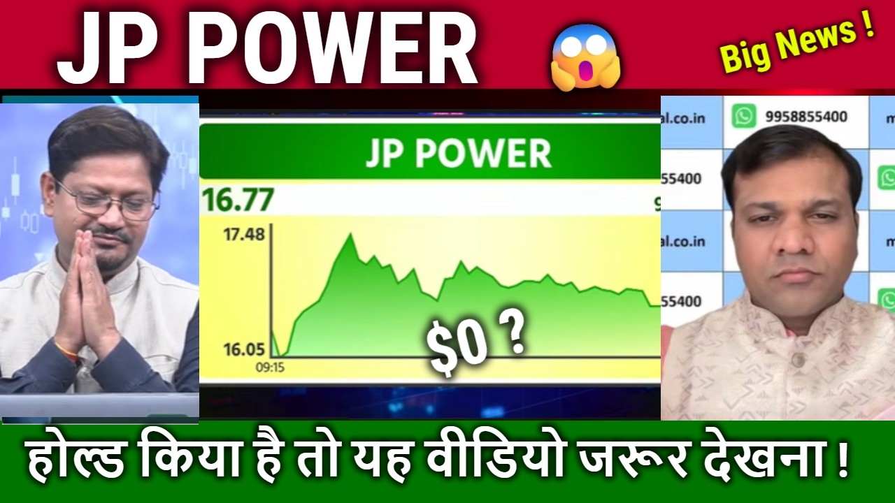 JP POWER share latest news,buy or not ? jp power share analysis,jp power share target 2026