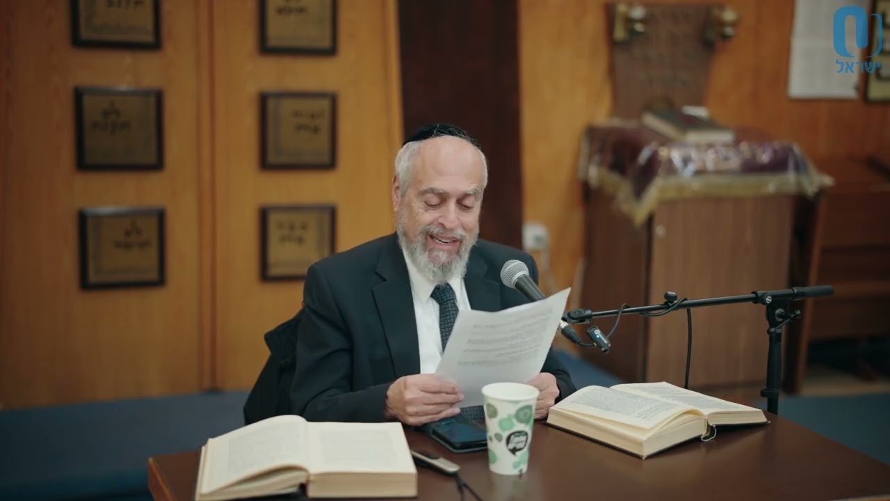 Shir Shel Yom Rishon | Rabbi Dr. Aaron Adler | January 21st 2026