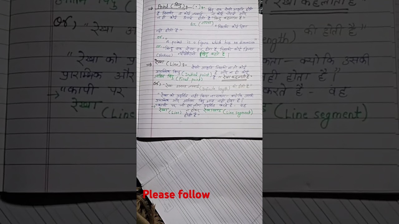 #maths #geometri #besttrick #simplemethod