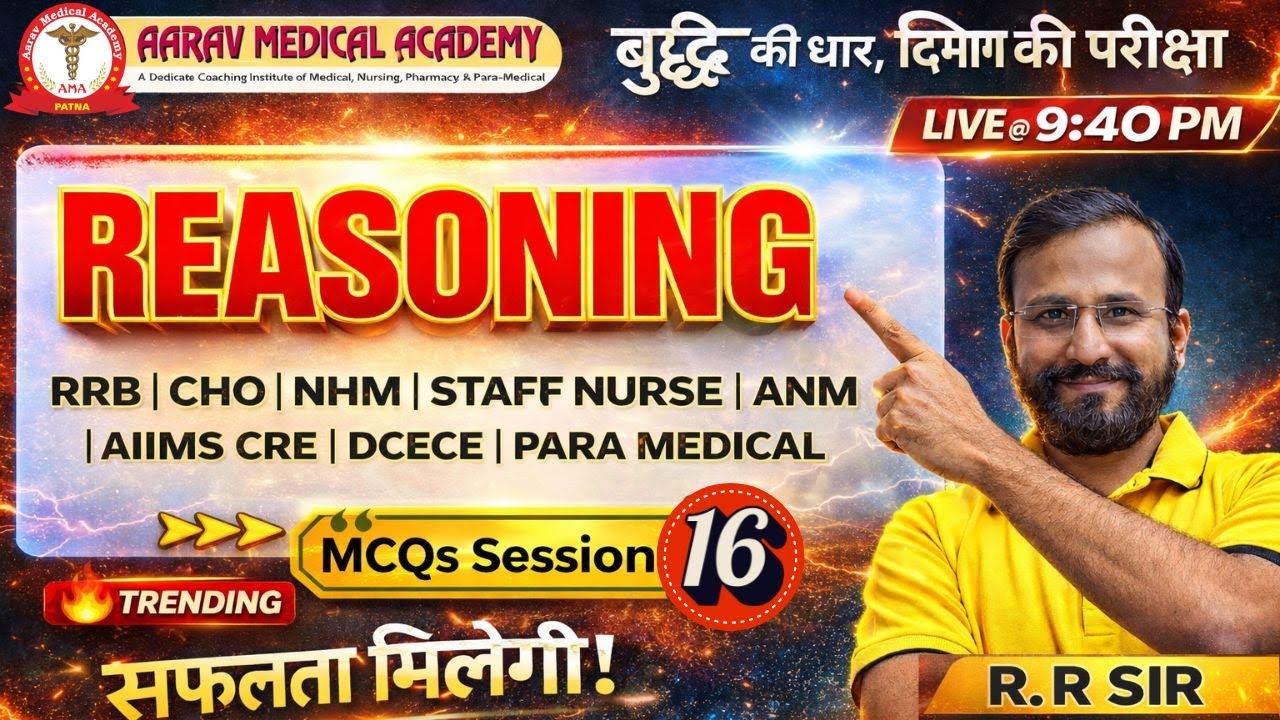 RRB | CHO | ANM | Staff Nurse | Reasoning Mental Ability MCQs | Session 16