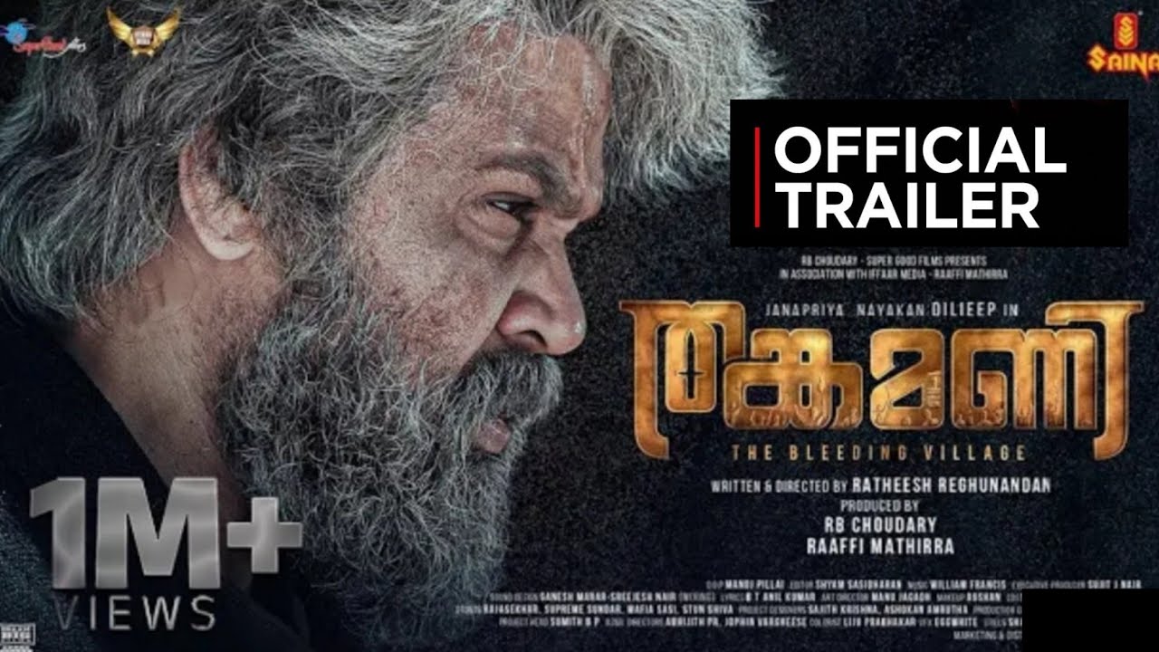 Thankamani Trailer | Malayalam |Dileep | Siddique | Shine Tom Chacko | Release Date | Official