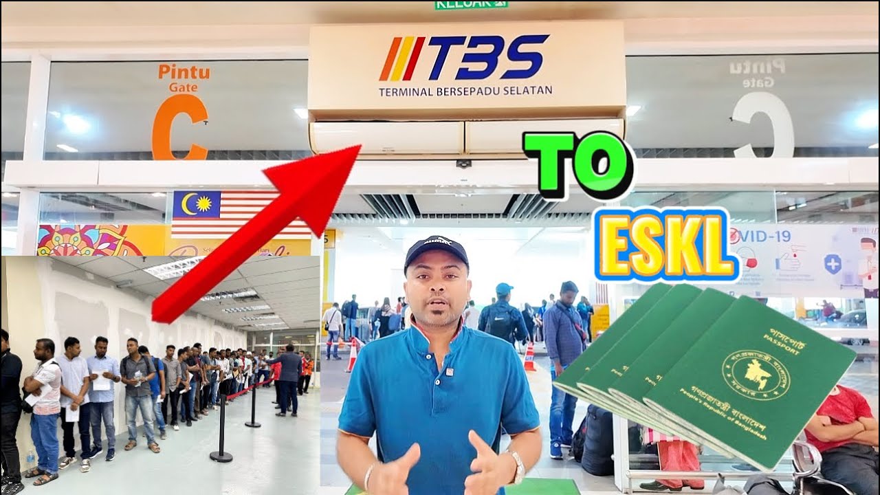 TBS বাস স্টেশন থেকে কিভাবে আসবেন বর্তমান পাসপোর্ট অফিস ESKL || TBS To ESKL By LRT Train ||