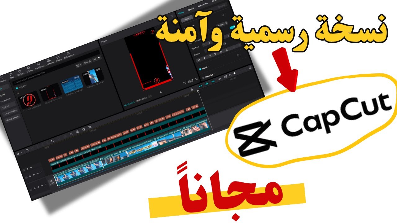 طريقة استخدام نسخة رسمية من كاب كات بشكل مجاني. حل مشكل كاب كات.