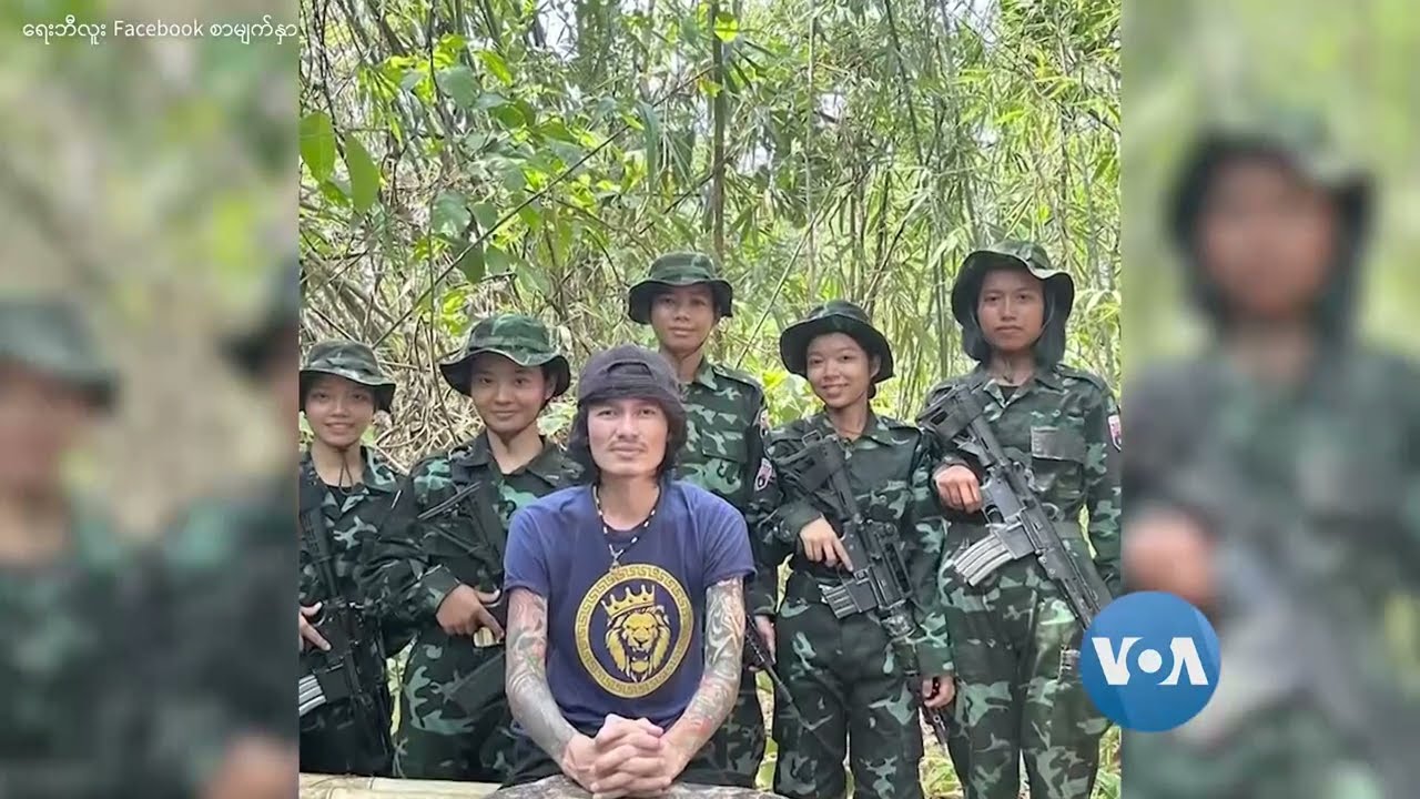 ယူကရိန်း မြန်မာနှိုင်းယှဉ်ချက် (မွန်ပြည်နယ်ဒေသကာကွယ်ရေးတပ်)