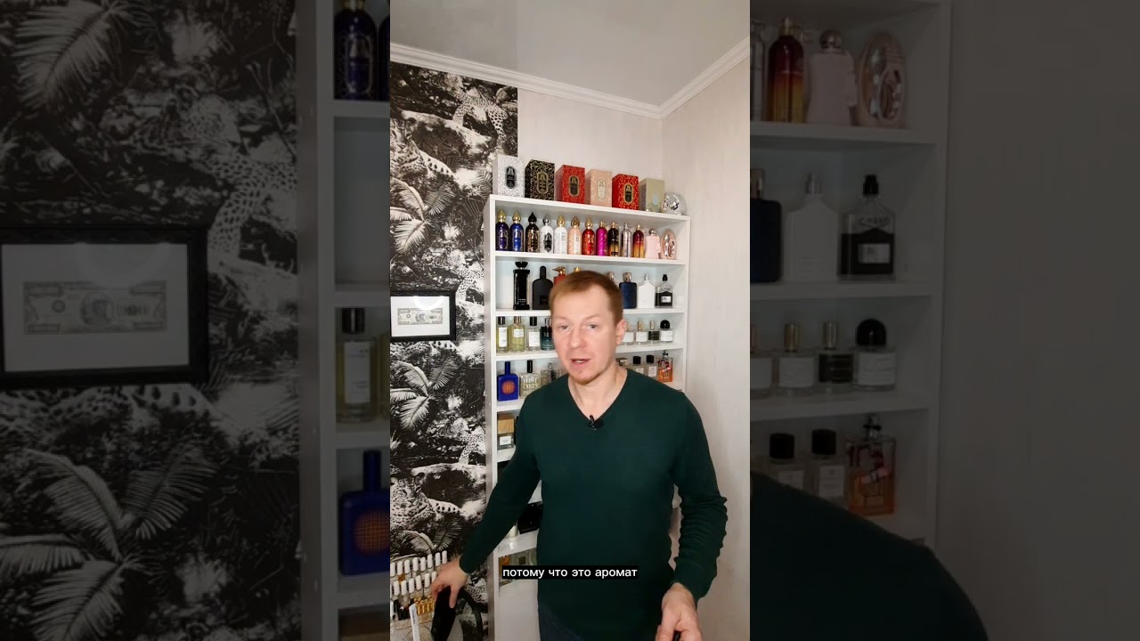 Carolina Herrera Bad Boy обзор на аромат от Parfumer.22