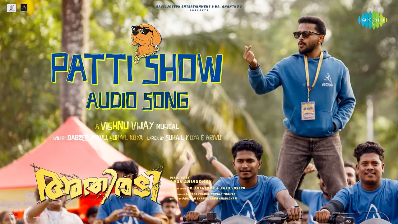 Patti Show - Audio | Athiradi | Tovino Thomas, Basil Joseph | Dabzee|Arivu|Suhail Koya| Vishnu Vijay