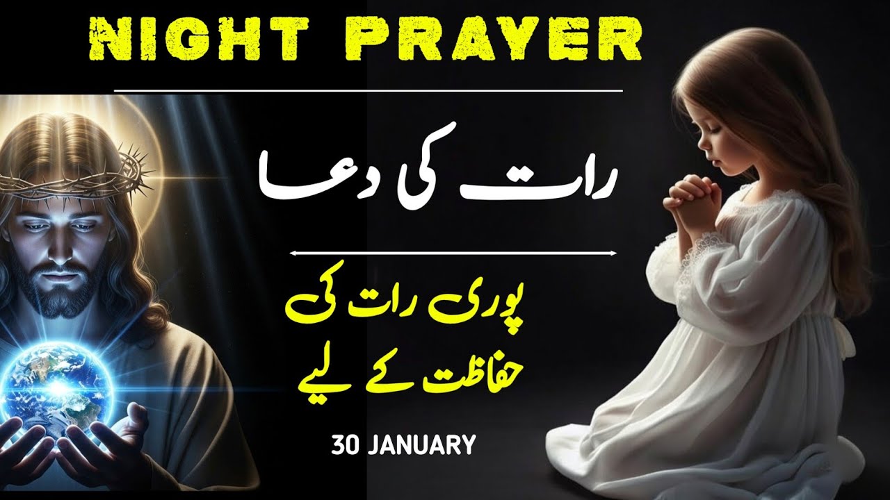 Night Prayer Before Sleep for Peace, Protection & God’s Presence | God Is Love