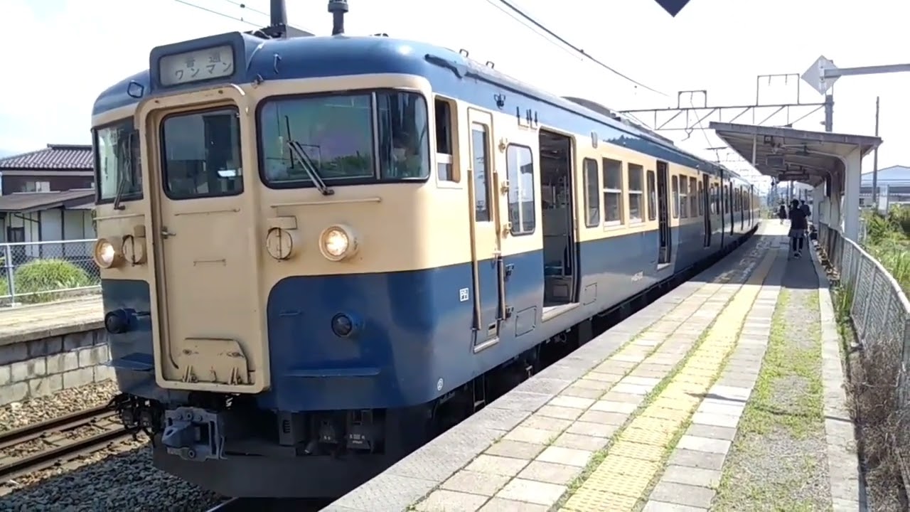 【懐かしきホリデー快速鎌倉号】しなの鉄道 横須賀色115系【懐かしき富士急線乗り入れ】
