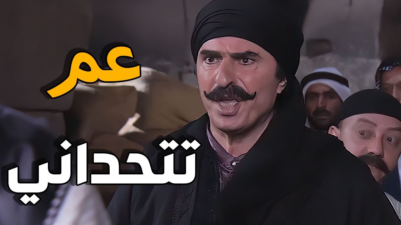 زمن البرغوت الحلقة 17 النسخة الأصلية  | قبضاي طحش على العكيد و بدو يكسر أكبر راس