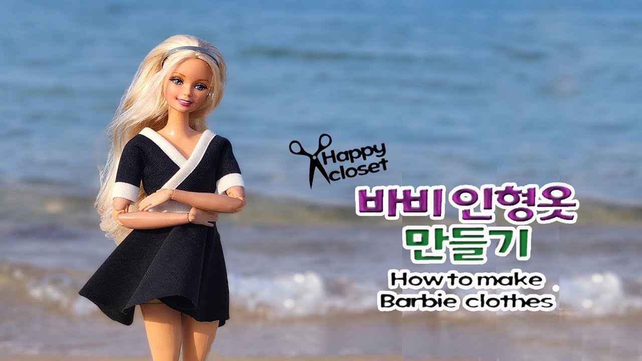 The making Barbie doll dresses