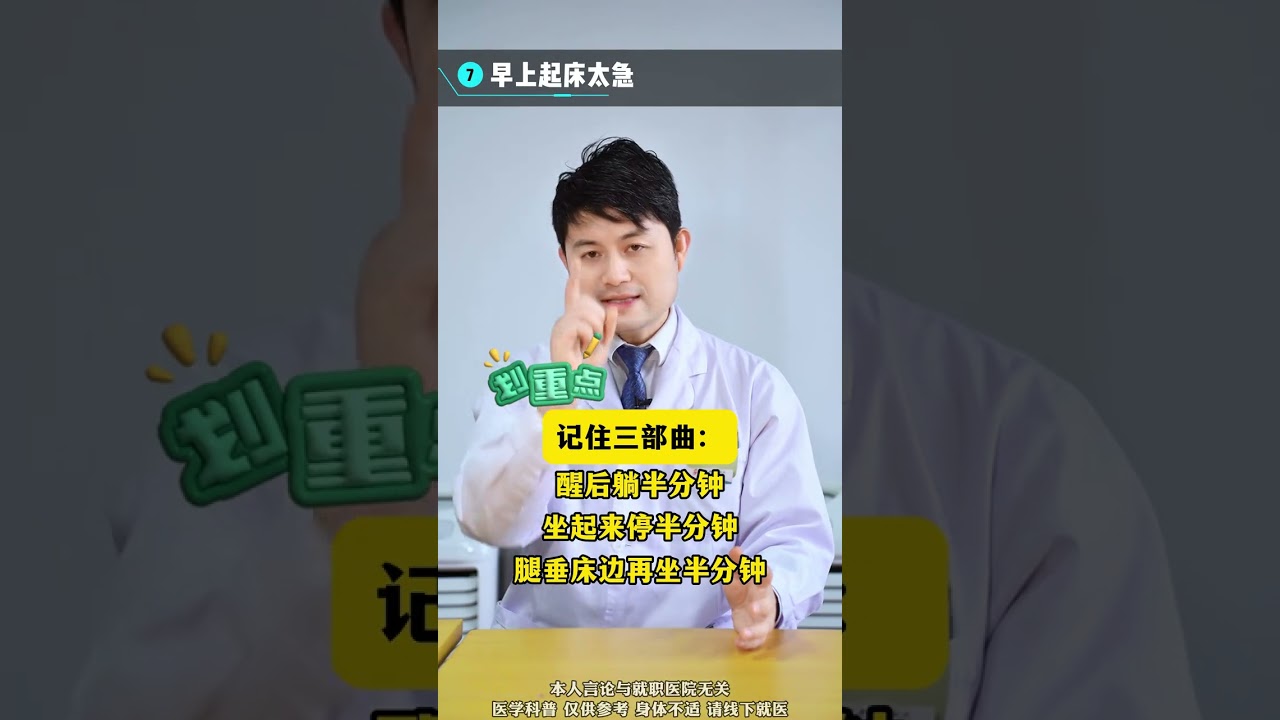 10 Behaviors that can cause sudden cardiac death How many Have you fallen into