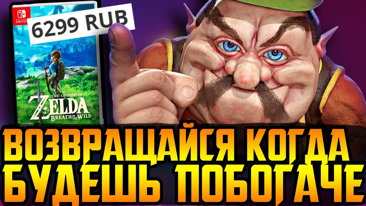 6k гейминг на Switch || Sony большие молодцы || Цензура в Diablo 2: Ressurected