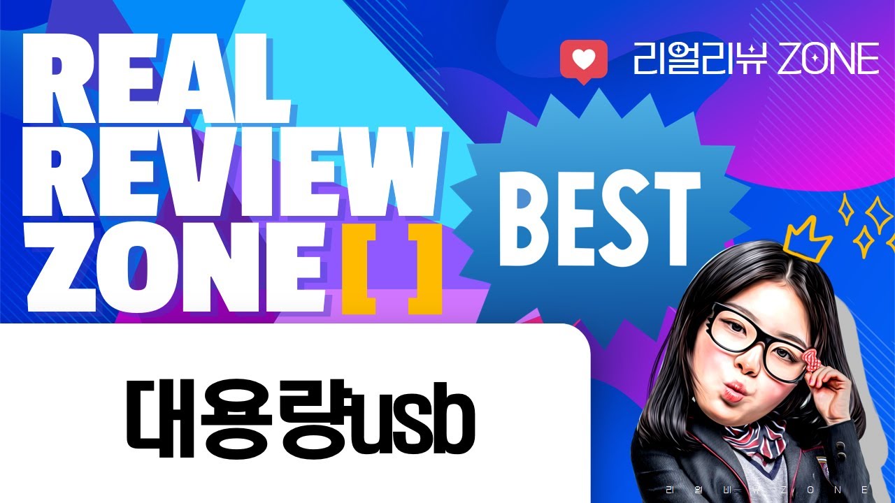 대용량 USB 메모리 추천! 샌디스크/삼성/액센/라이프웨이브 비교 리뷰 (1TB/2TB)