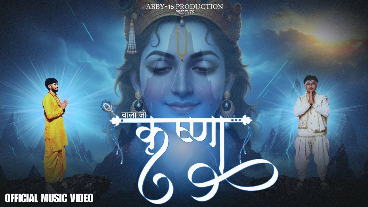 कृष्णा | Official Music Video | ABBY-15 ft. Sagar Sajan | Jagar and Rap Fusion 