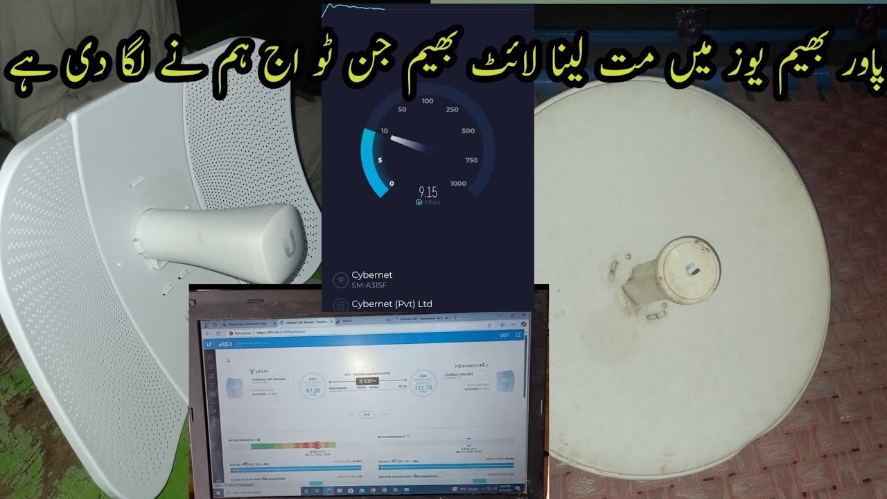 Bheem M5 400 | light bheemjan to humne laga Di