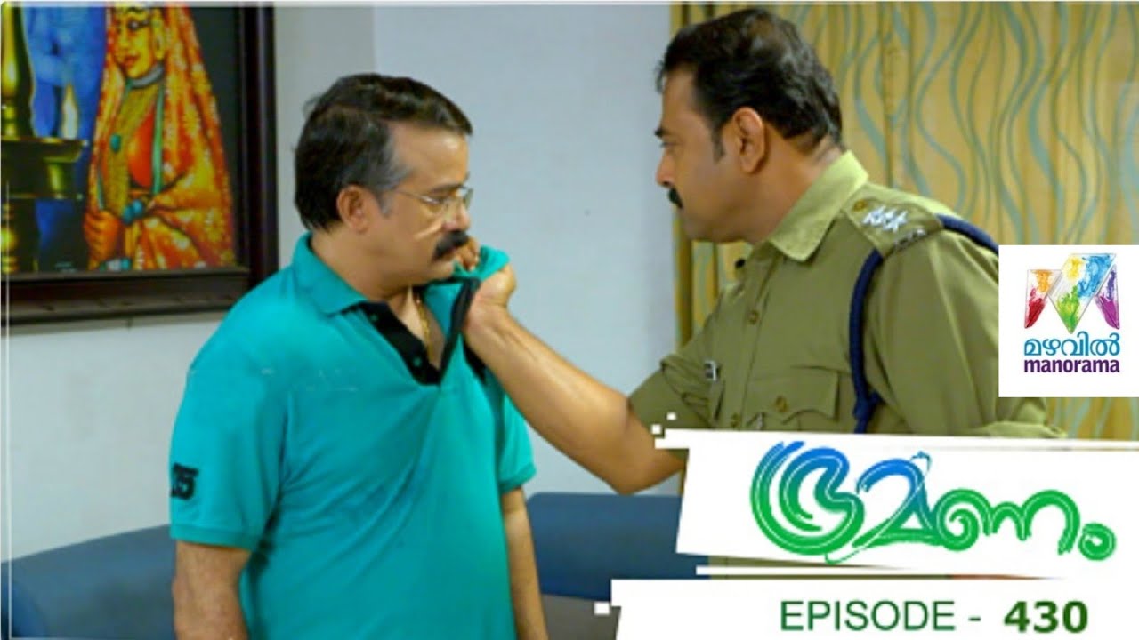Episode 430 | Bhramanam | 11 October 2019