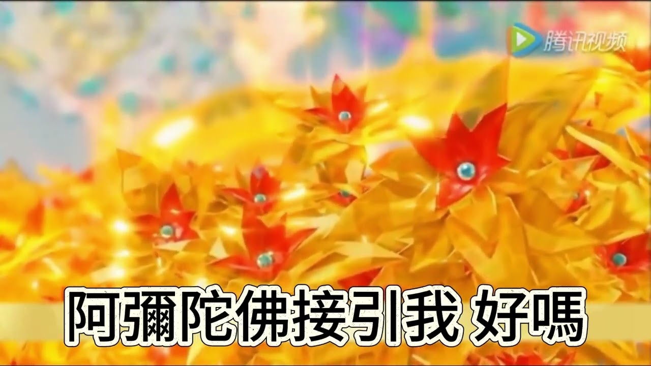 《回家》大字幕版 | 印良法師  |  佛曲欣賞 | 佛教歌曲