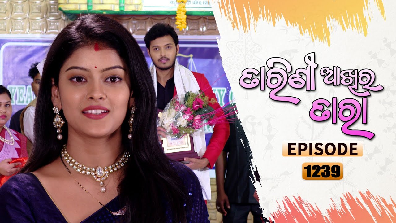 Tarini Akhira Tara | Full Ep 1239 | 11th Mar 2022 | Odia Serial – TarangTV