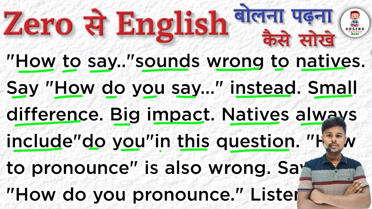Zero से English बोलना पढ़ना कैसे सीखें😱 | English Bolna Kaise Sikhe | English Padhna-Likhna Sikhao
