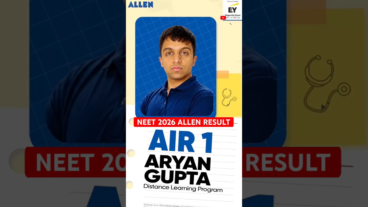 🔴NEET 2026 ALLEN RESULT 🔥#reneet2026 #trending #viral #kota #shorts #allen #air1