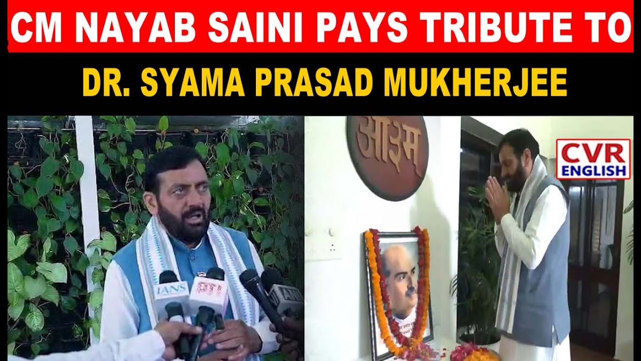 CM Nayab Saini Paid Tribute To Jan Sangh Founder Shyama Prasad Mukherjee On His Death Anniversary |