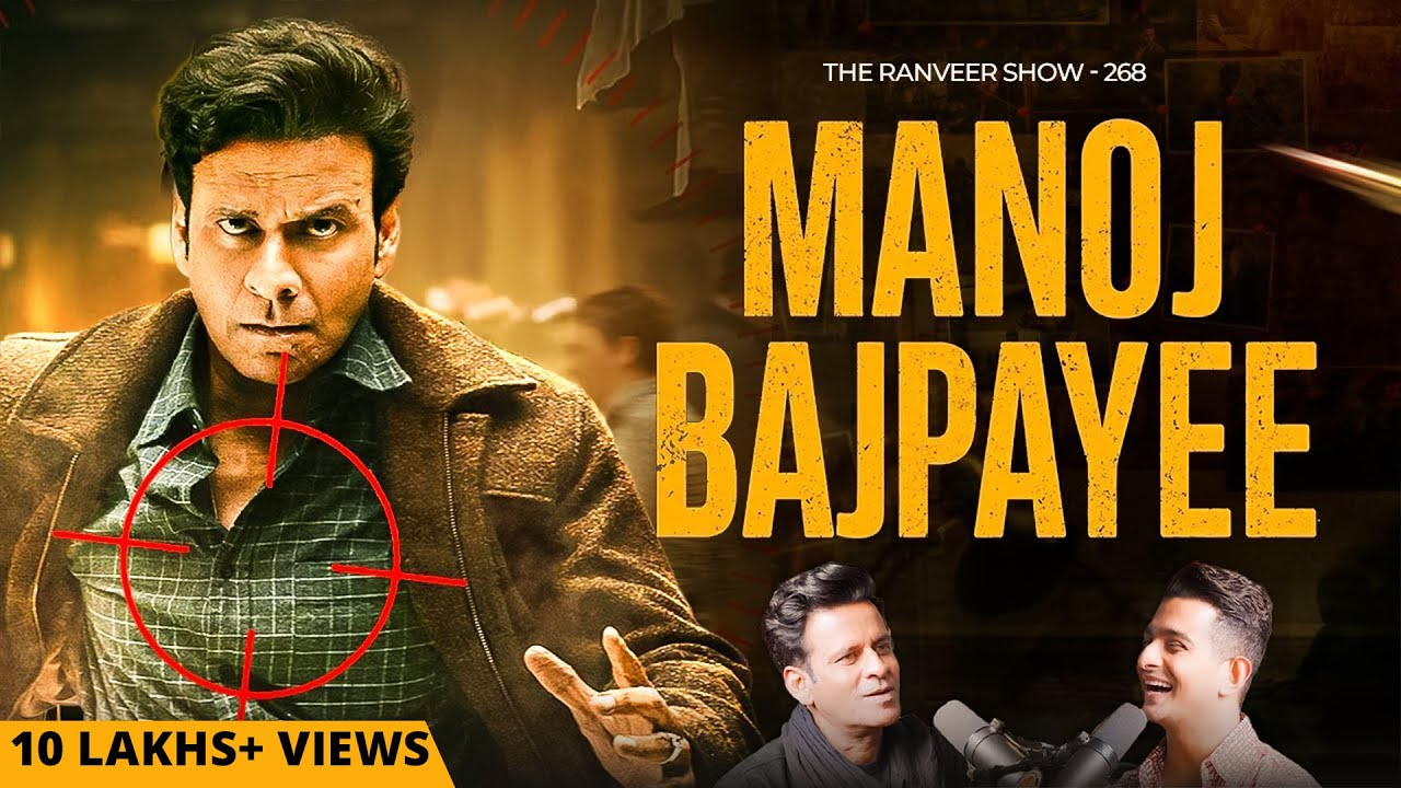 Manoj Bajpayee Unfiltered - Life, Fame, OTT Success, Family Man & Spirituality | TRS