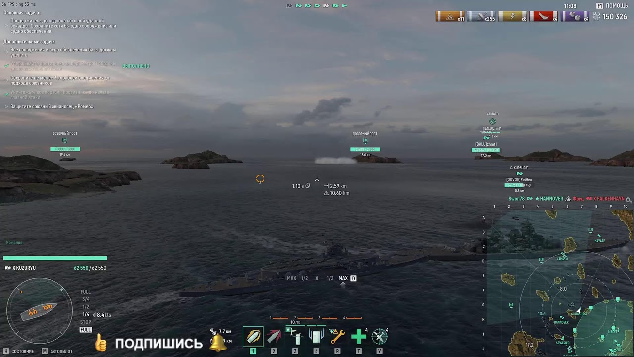 World of Warships ... (+18)  Дыра в опасности   )))