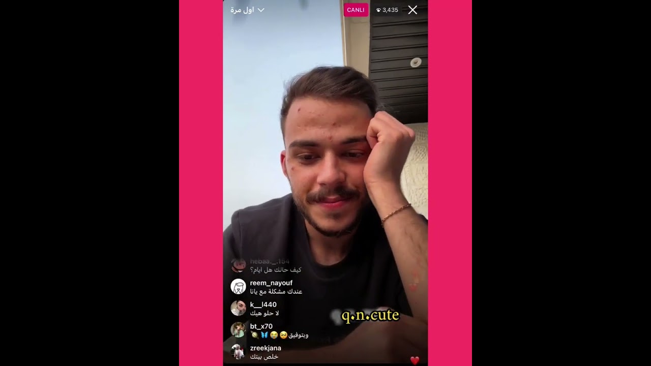 بث سيلاوي كامل حسب الطلب 💫💥