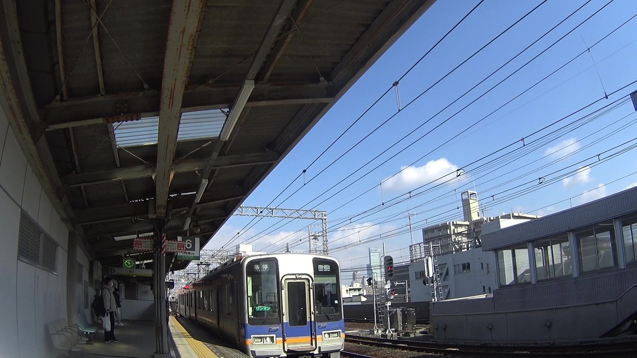車いす道中記 南海岸里玉出駅乗り換え 高野線難波駅行各駅停車→汐見橋駅行各駅停車 大阪市西成区編