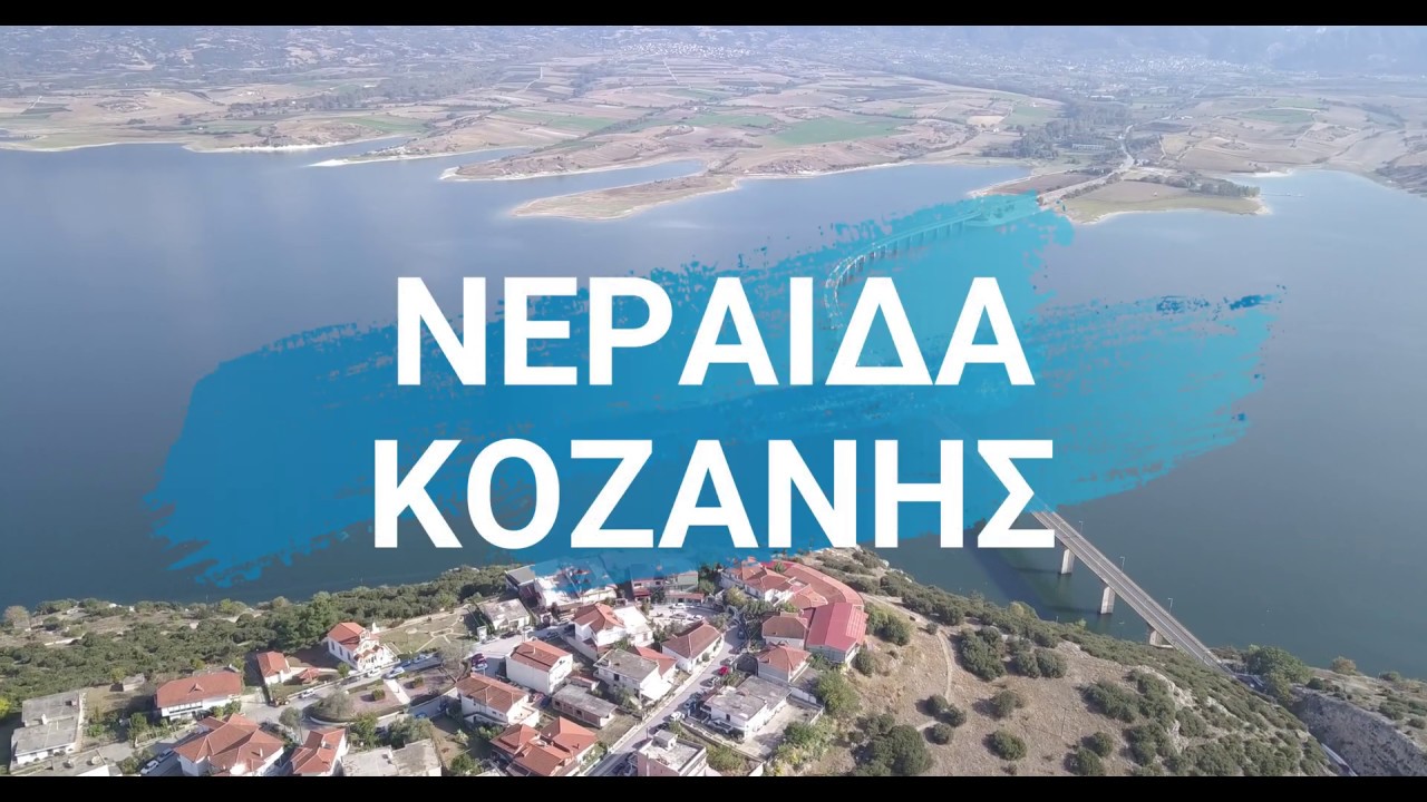 NERAIDA KOZANIS   BRIDGE VIEW BY DRONE 4K