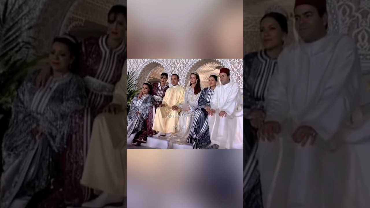 سفيان البحري: ❤️ حفل زفاف الملك محمد السادس 👑