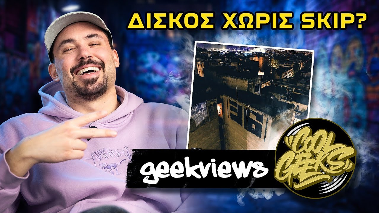 Thitis x The Plug - 36 | Geekviews | Coolgeeks.gr