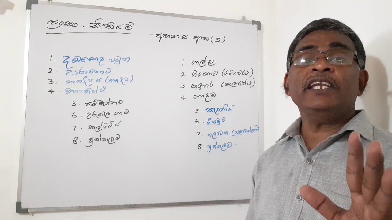 HISTORY grade 10/11 (MAP  MARKING) part  03