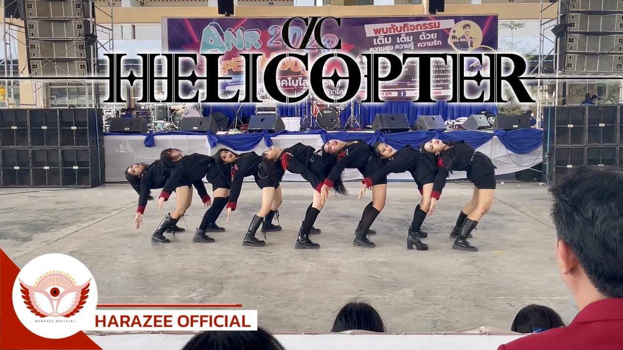 [KPOP IN PUBLIC 🥇] CLC(씨엘씨) - 'HELICOPTER' |  Dance Cover By HARAZEE SELENE From THAILAND