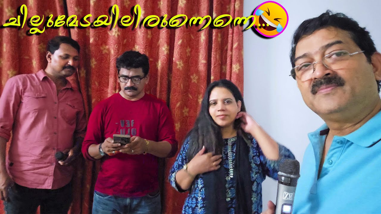 for fun - Pambukalkk maalamund (പാമ്പുകൾക്ക് മാളമുണ്ട് ...)