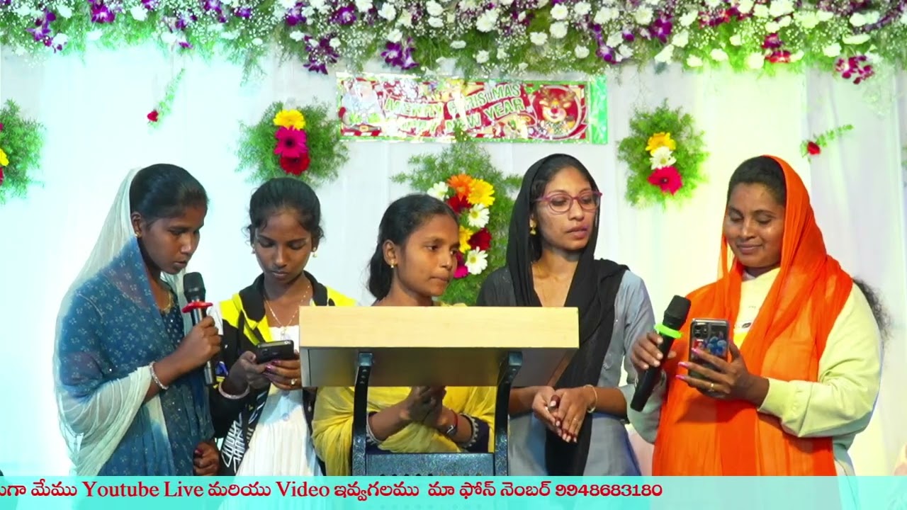 తార వెలసింది ఆ నింగిలో/ Group Song
