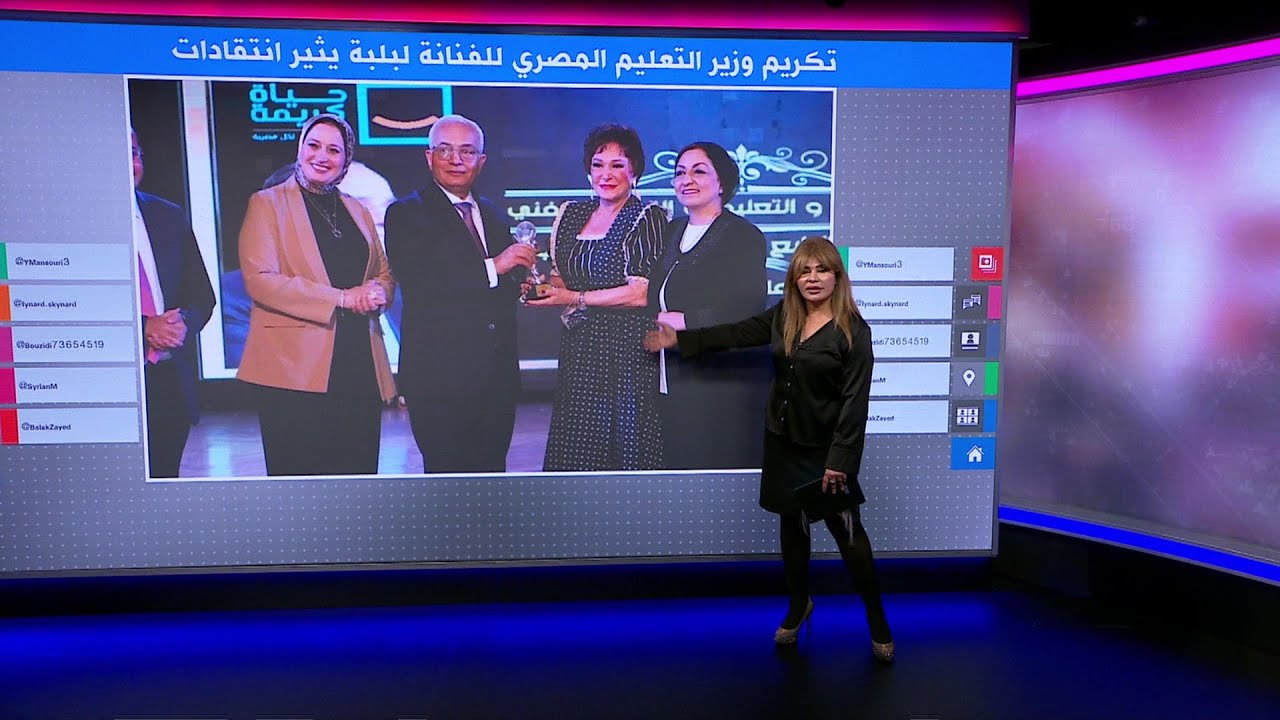 تكريم وزير التعليم المصري للممثلة لبلبة يثير انتقادات