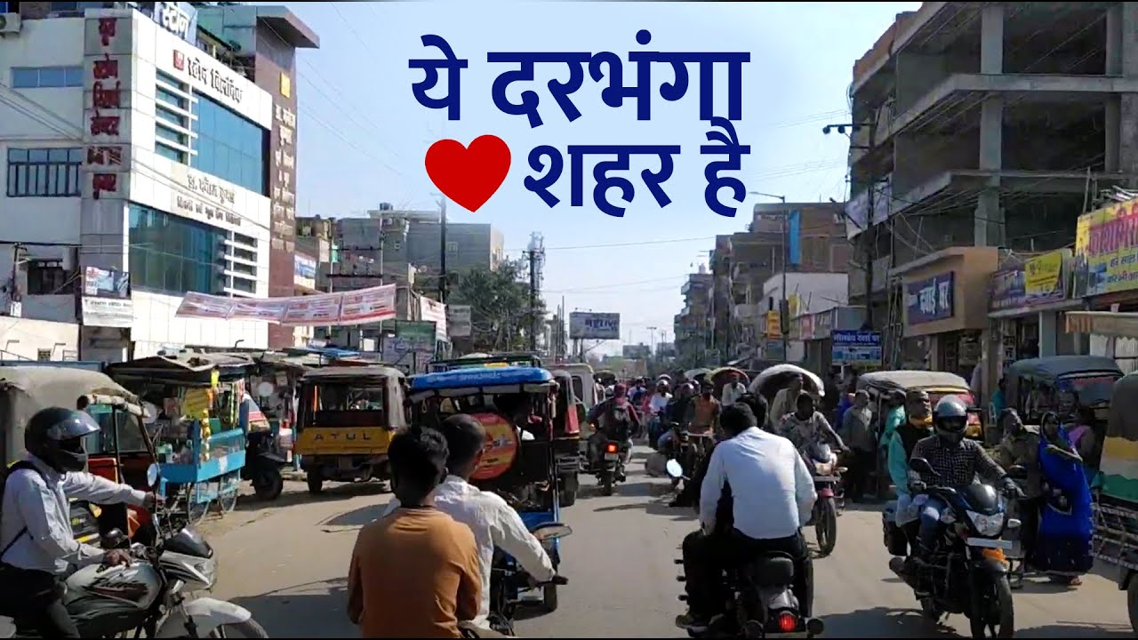 DARBHANGA City Tour