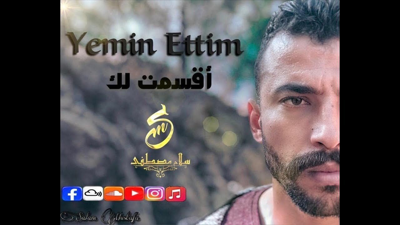 Salam Mustafa (Yemin_Ettim اقسمت لك ) Turkish Cover😔