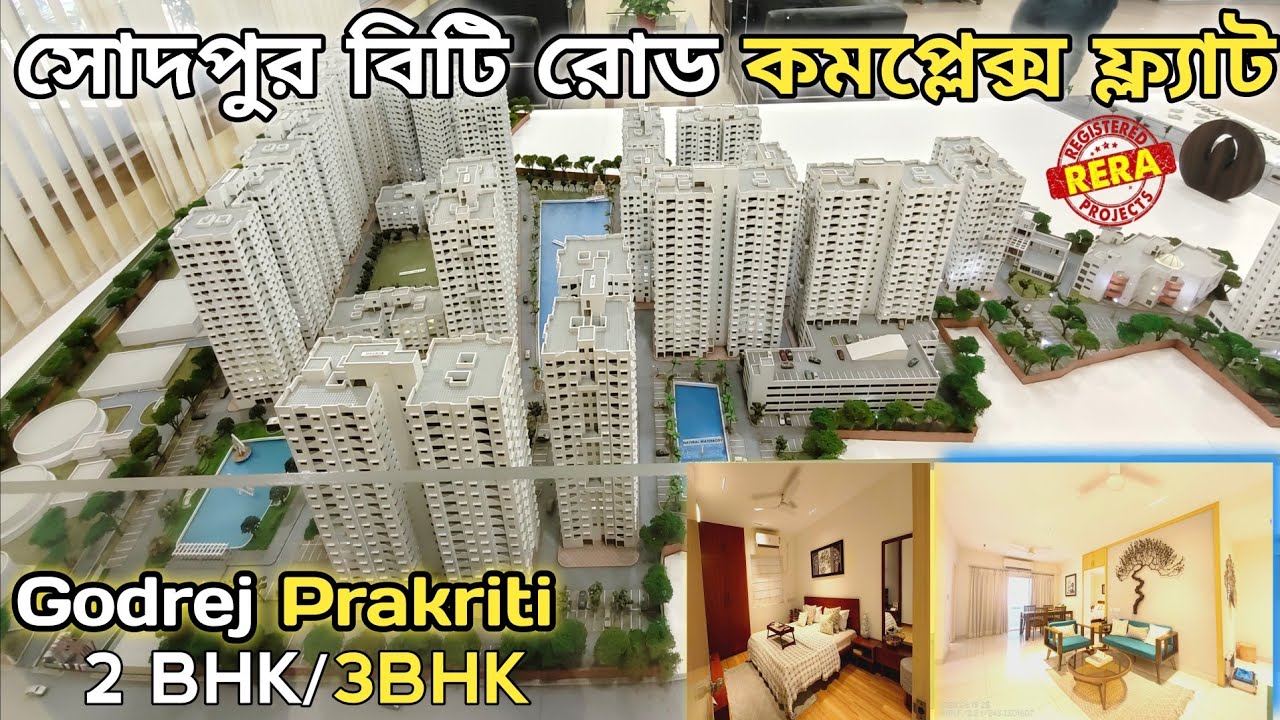 P-48🟡 GODREJ PRAKRITI SODPUR BT ROAD KOLKATA @PropertySEE 