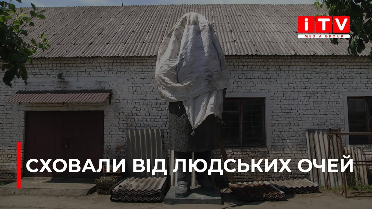 Аби не мозолив очі: у Радивилові пам’ятник Леніну прибрали з площі й накрили брезентом