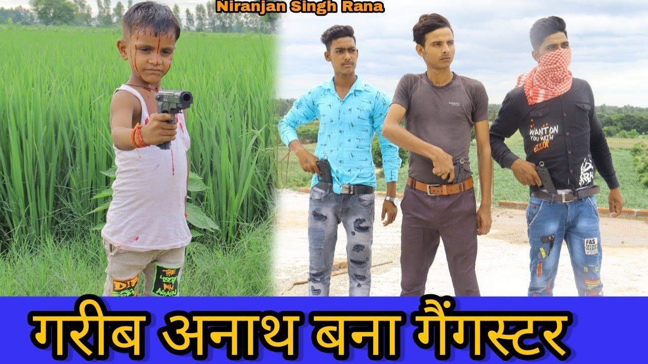 गरीब अनाथ बना गैंगस्टर || Waqt Sabka Badalta Hai || Heart Taoching Video / Niranjan Singh Rana