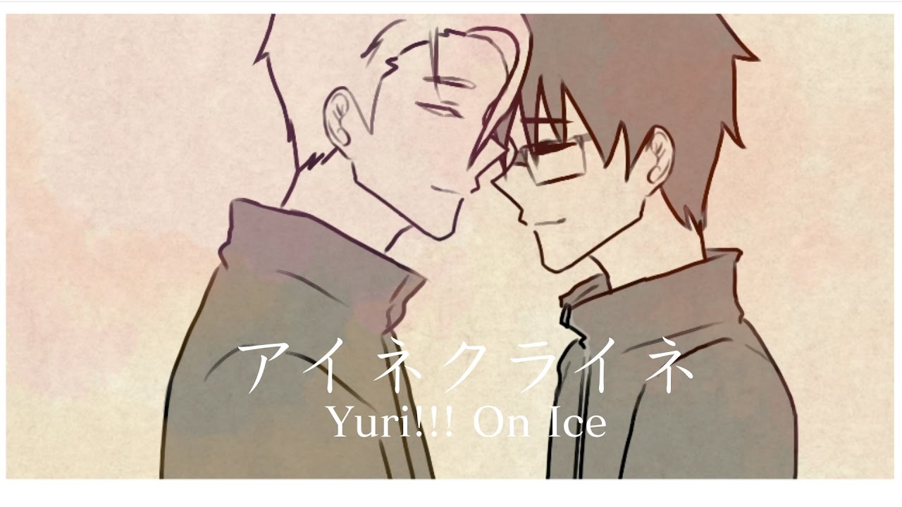 [Yuri!!! on Ice] Eine Kleine (アイネクライネ)